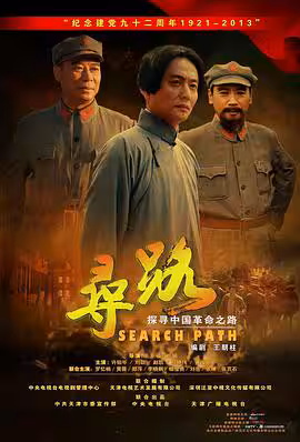 寻路