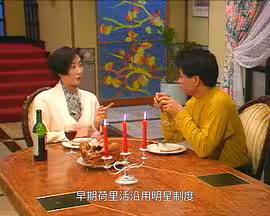 一千灵异夜之孽债危情
