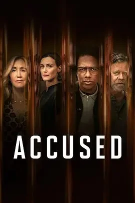 殊途同归第2季AccusedSeason2